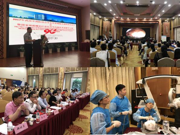 2017年会4.jpg