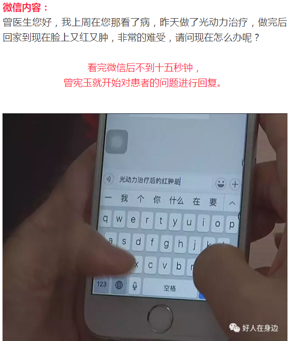 QQ图片20170907090454.png