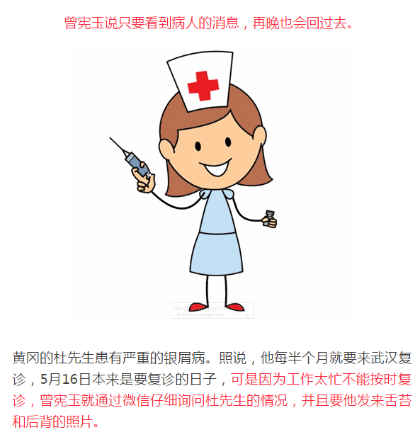 QQ图片20170907090701.png