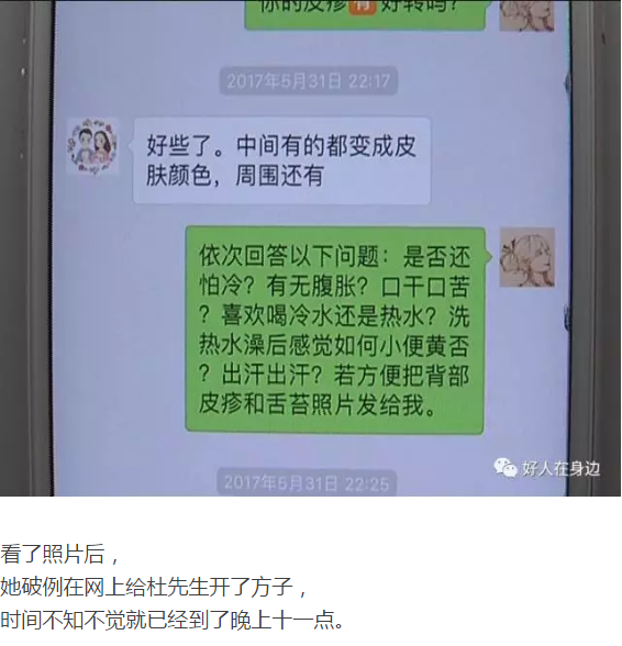 QQ图片20170907090724.png