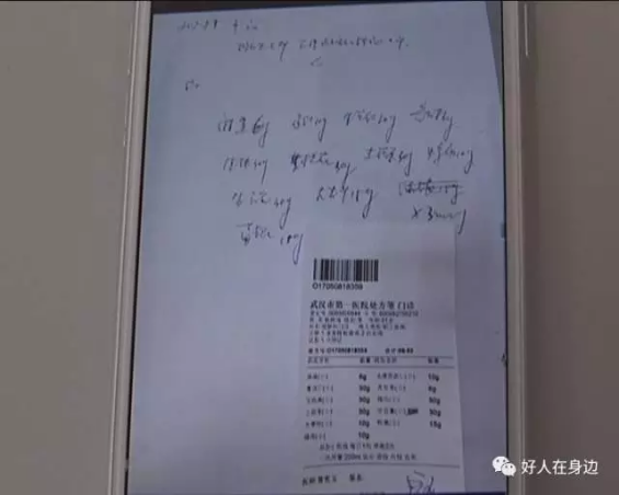 QQ图片20170907090744.png