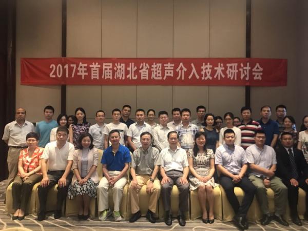 介入会2.jpg
