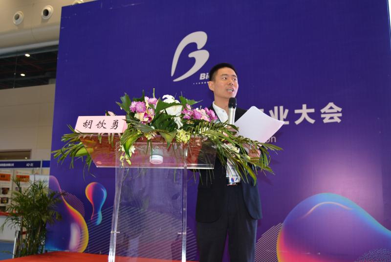 胡青勇.jpg