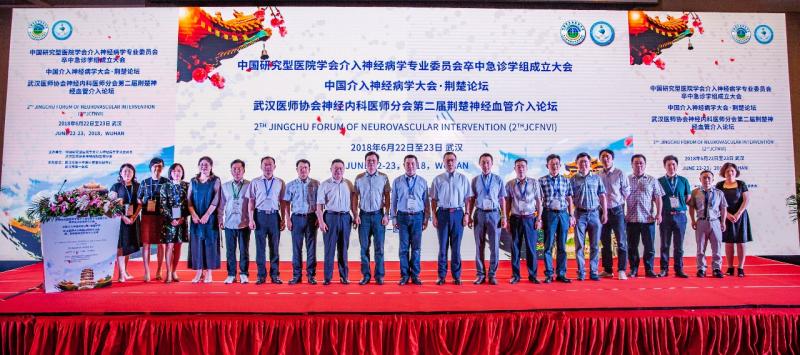 大会合影.jpg