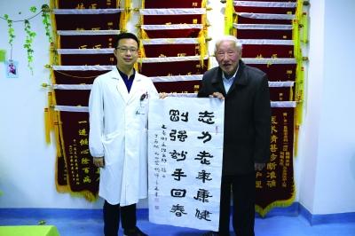 老书法家赠字掏粪医生1_b.jpg