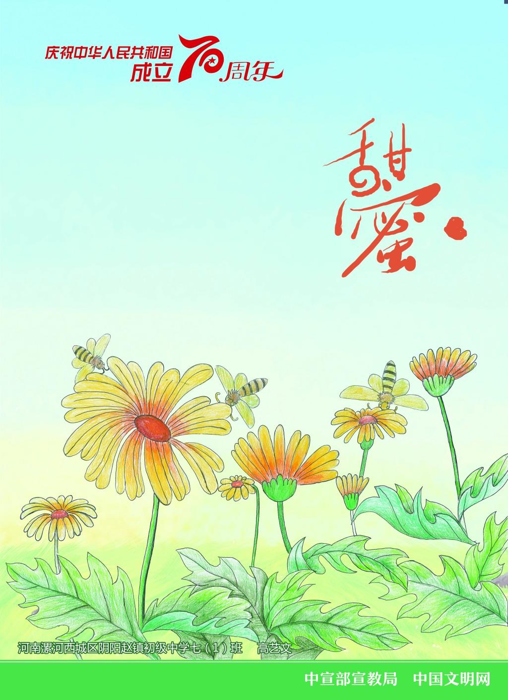 conew_甜蜜.jpg