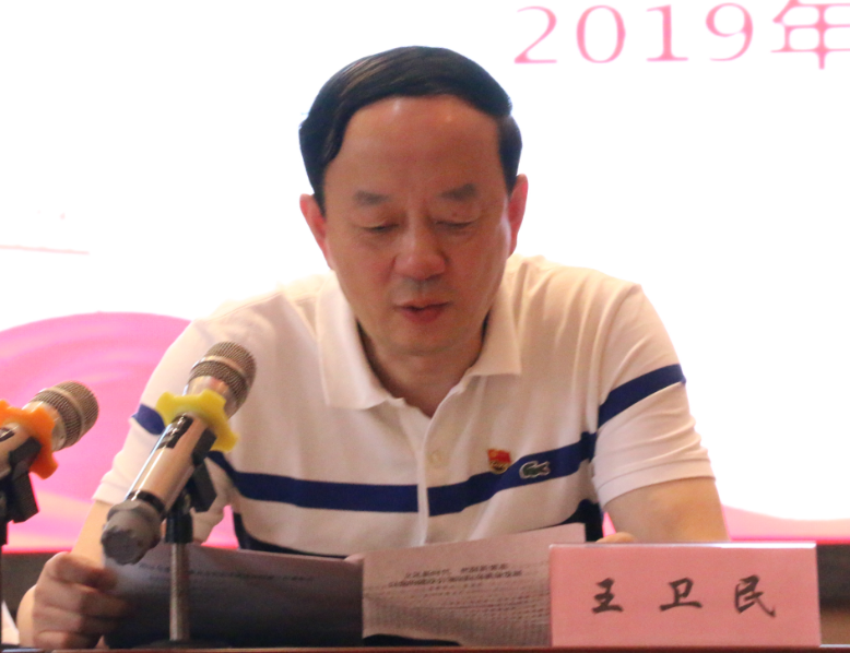 王书记.png