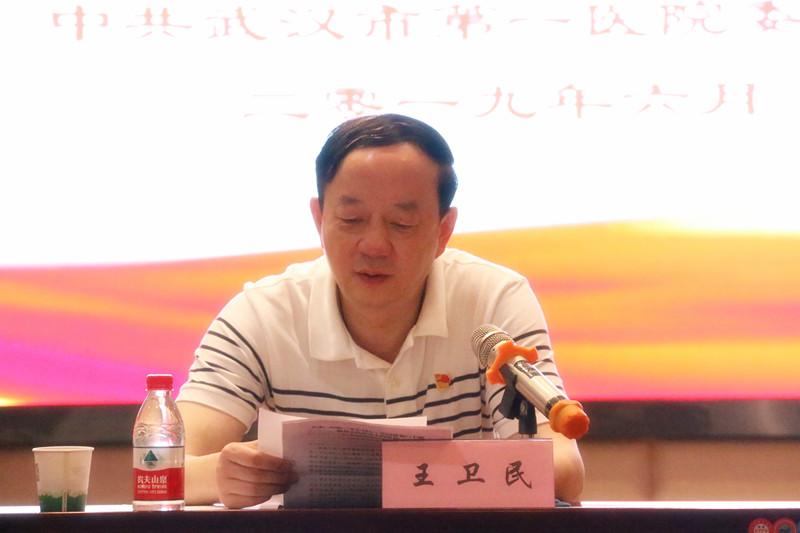 王书记_副本.jpg