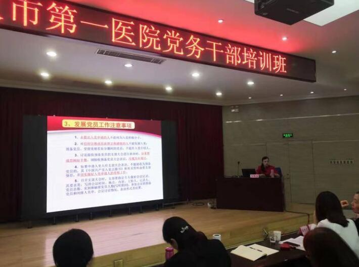 授课3.jpg
