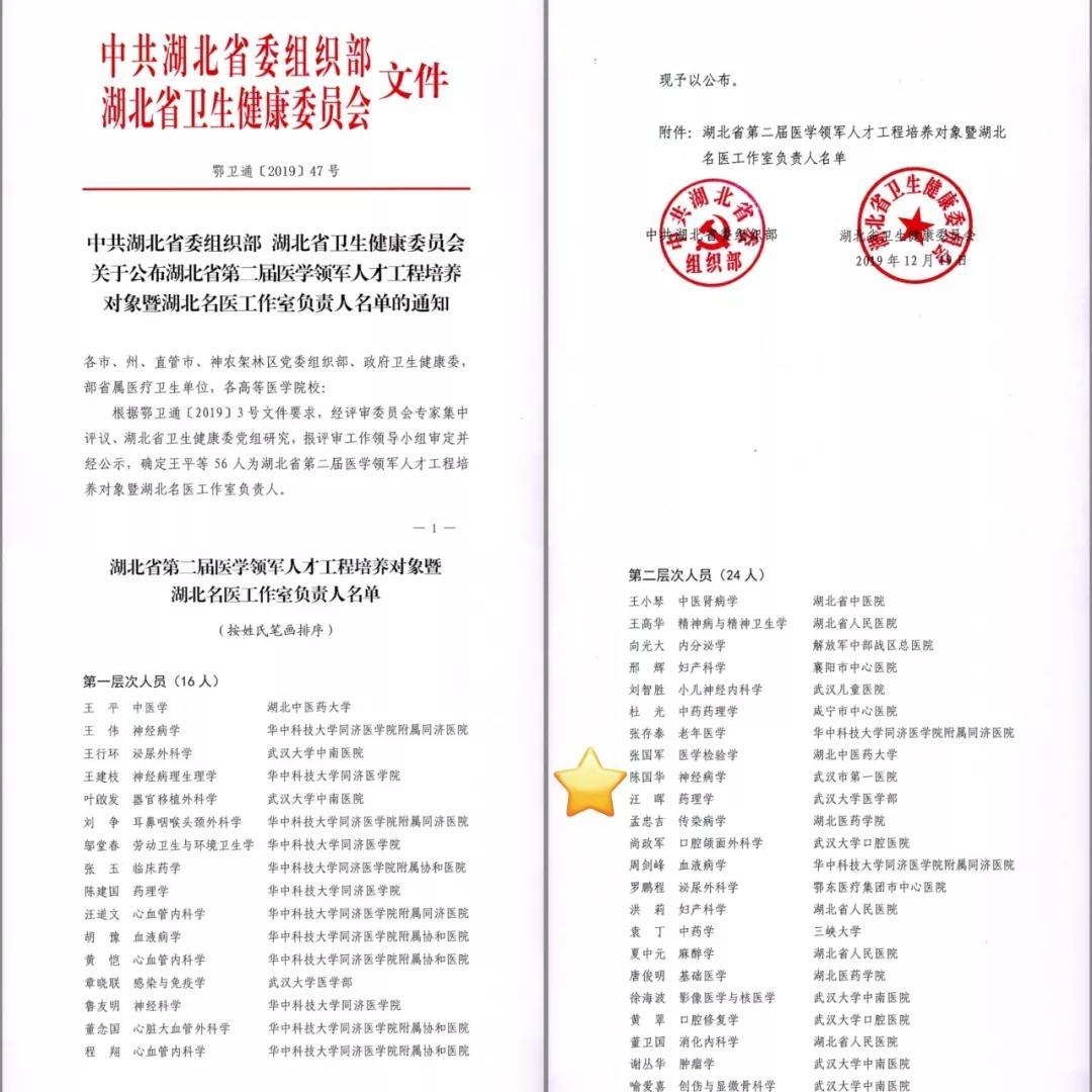 微信图片_20200114161146.jpg