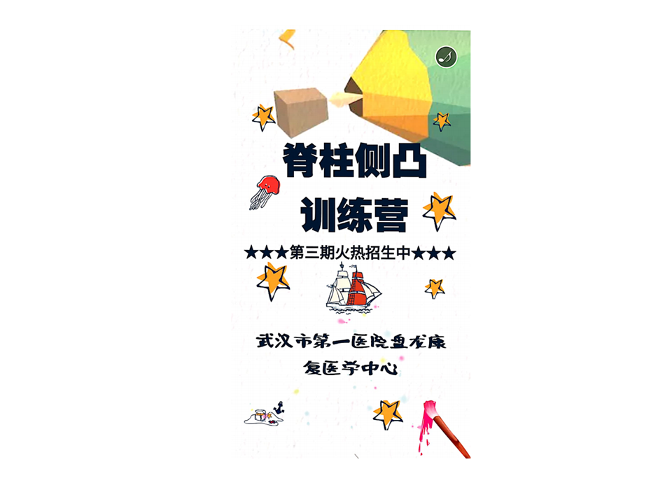 幻灯片1.PNG