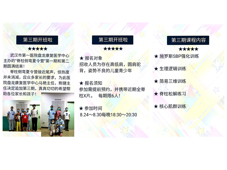 幻灯片3.PNG