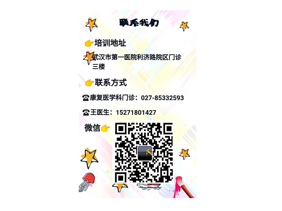 幻灯片6.PNG