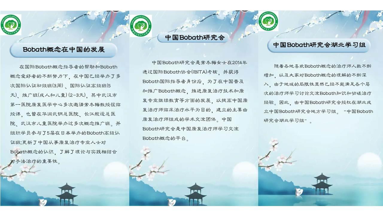 幻灯片2.JPG