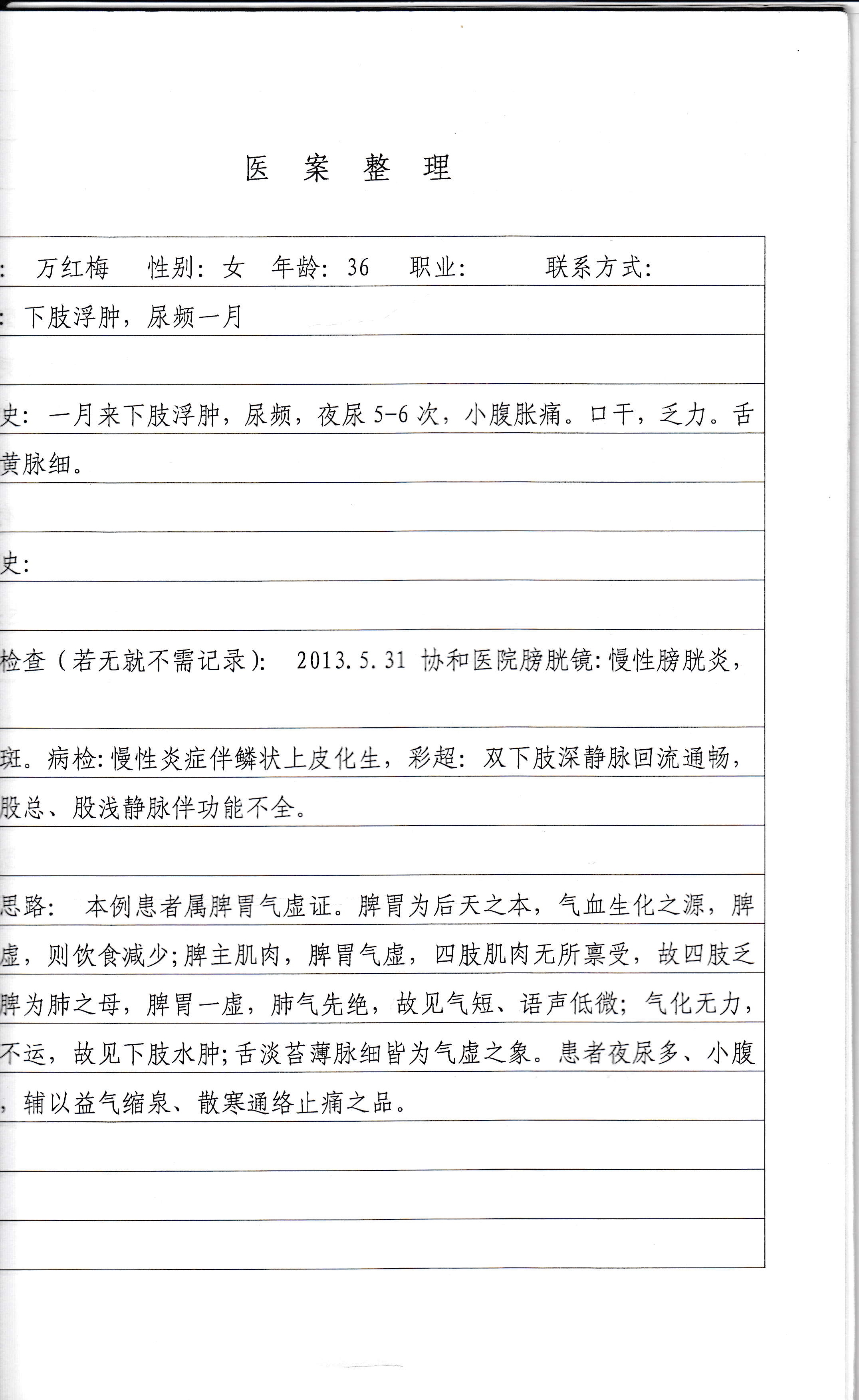IMG_20201215_0077_out_1.jpg
