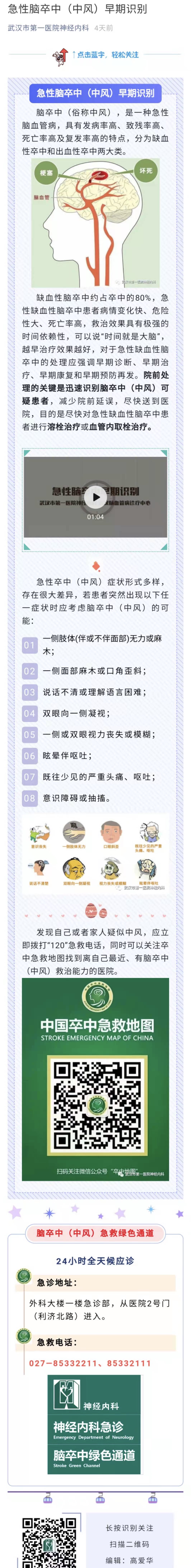 微信图片_20210111173448.jpg