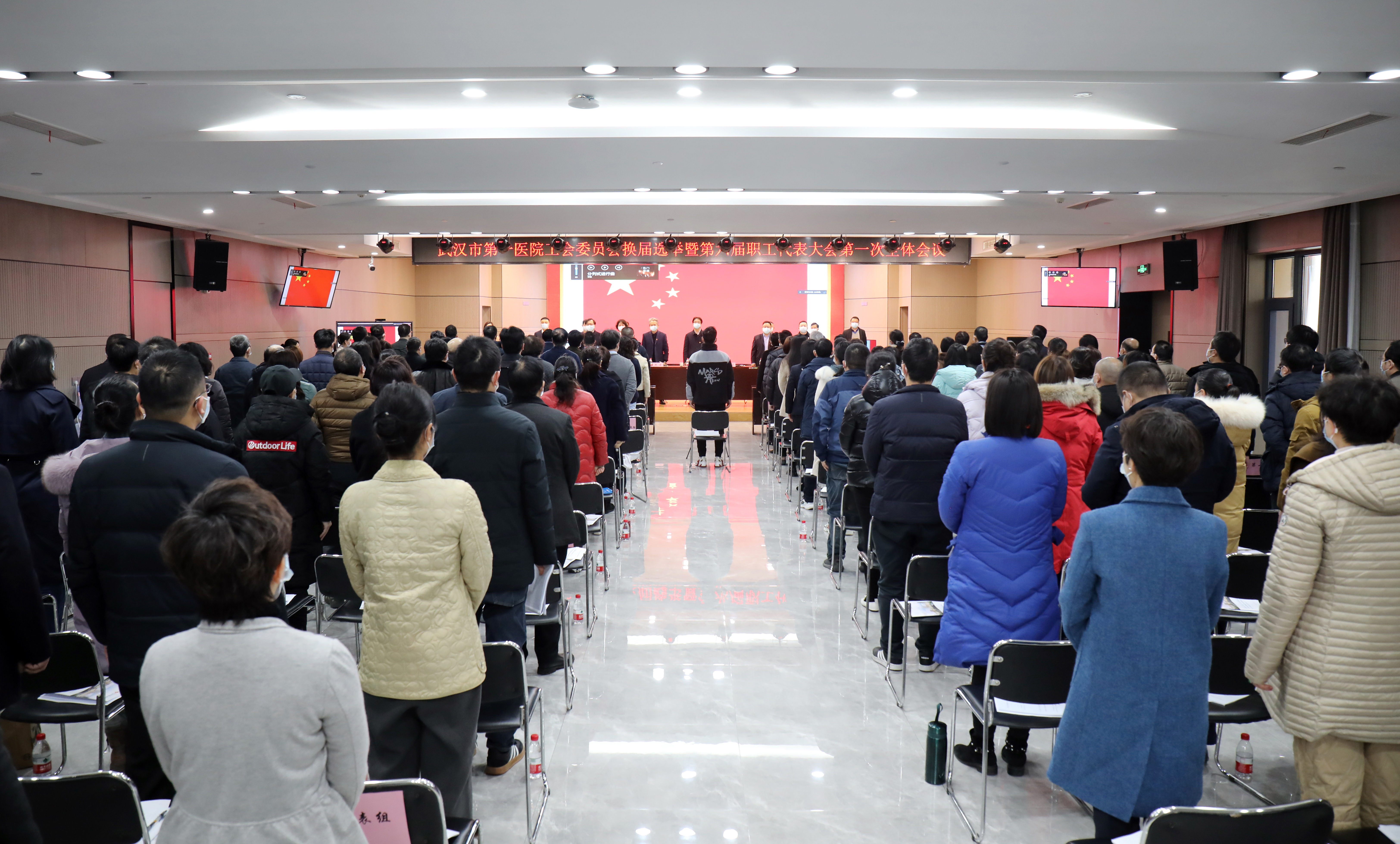 1会议全景图.jpg