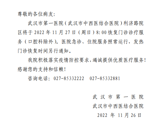 微信截图_20221126195833.png