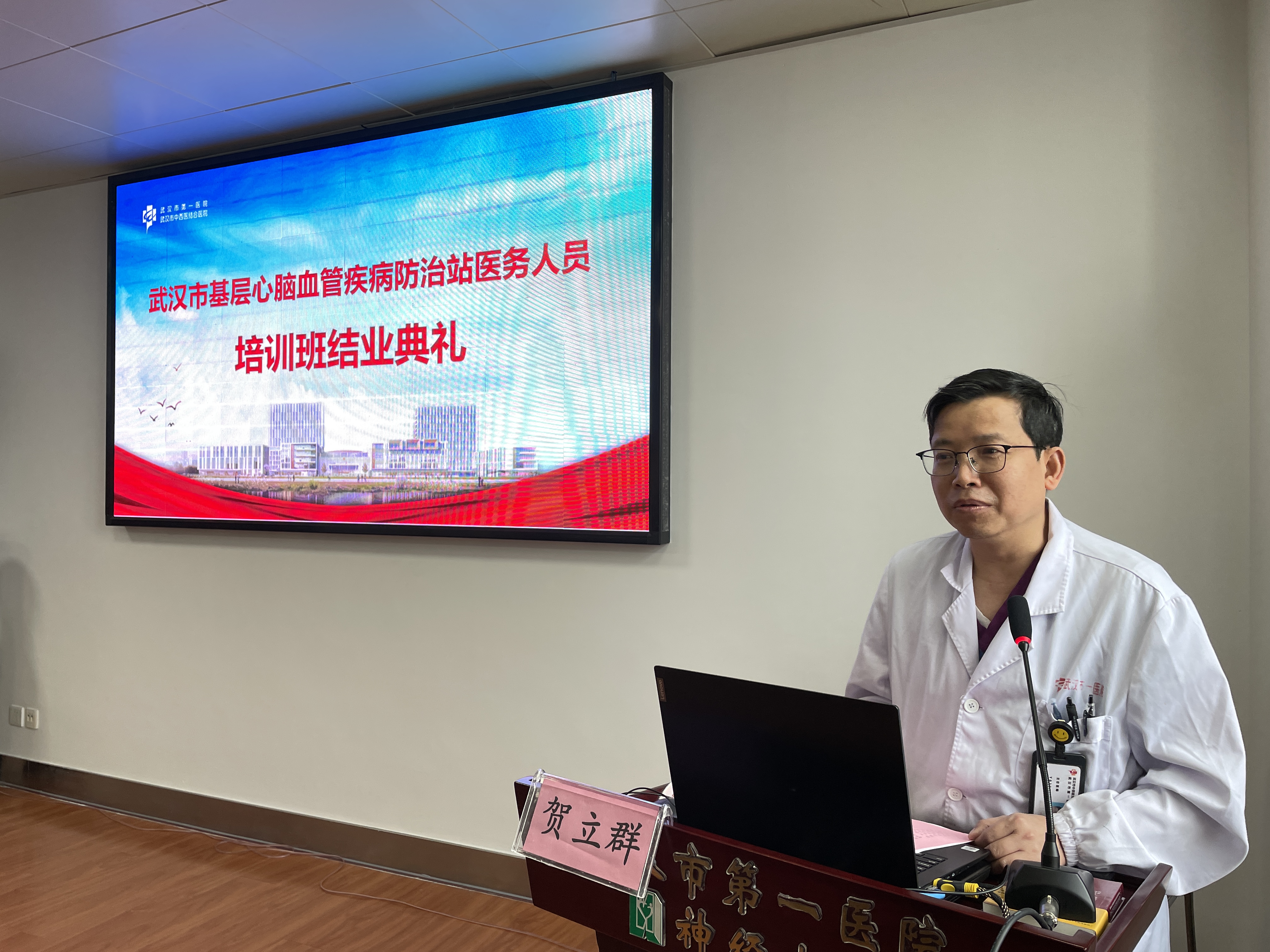 贺主任.jpg