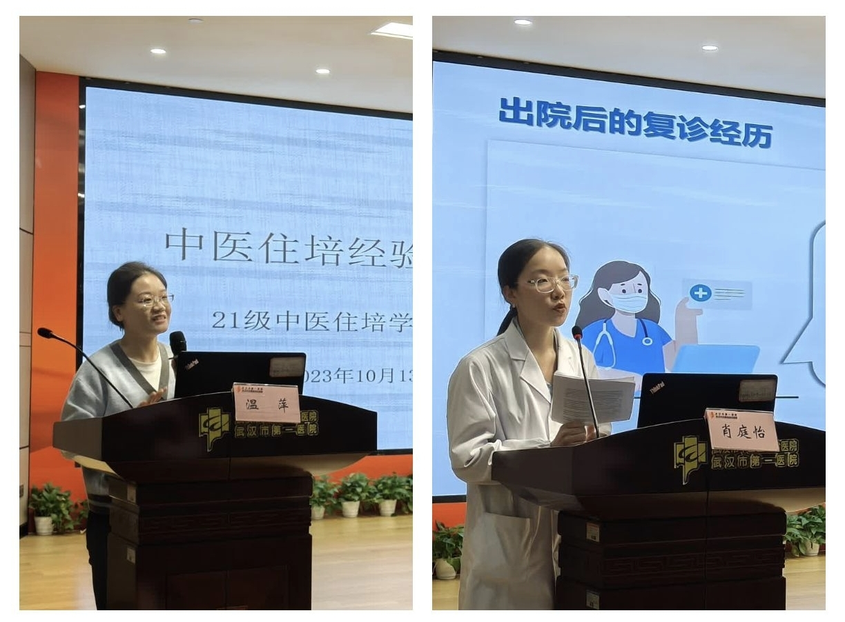 优秀学员代表1.png