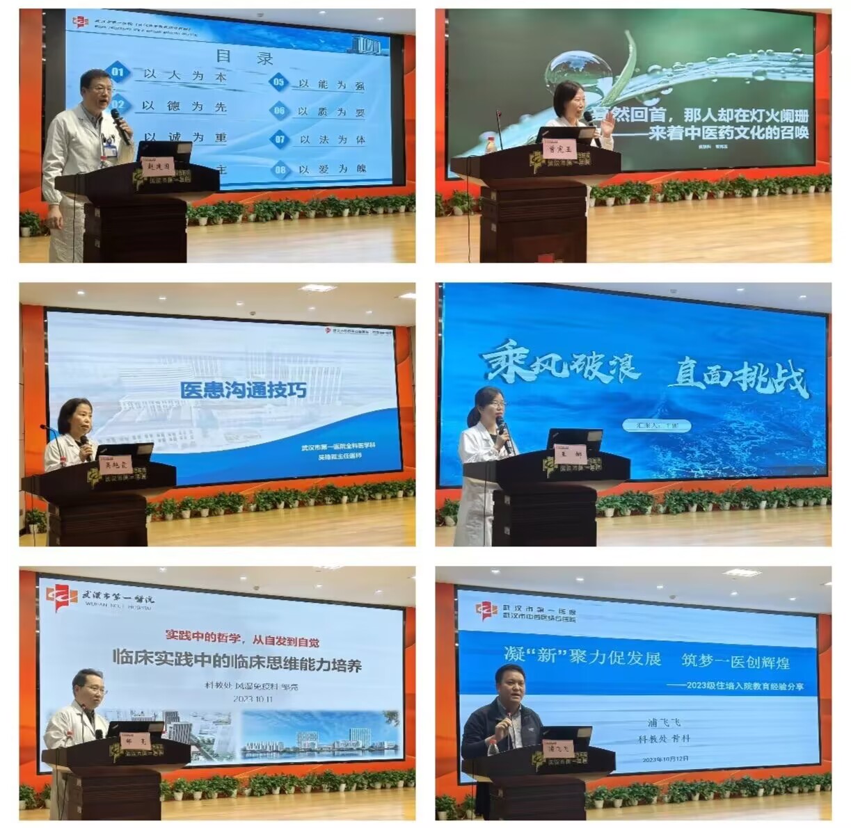 授课-1.jpg