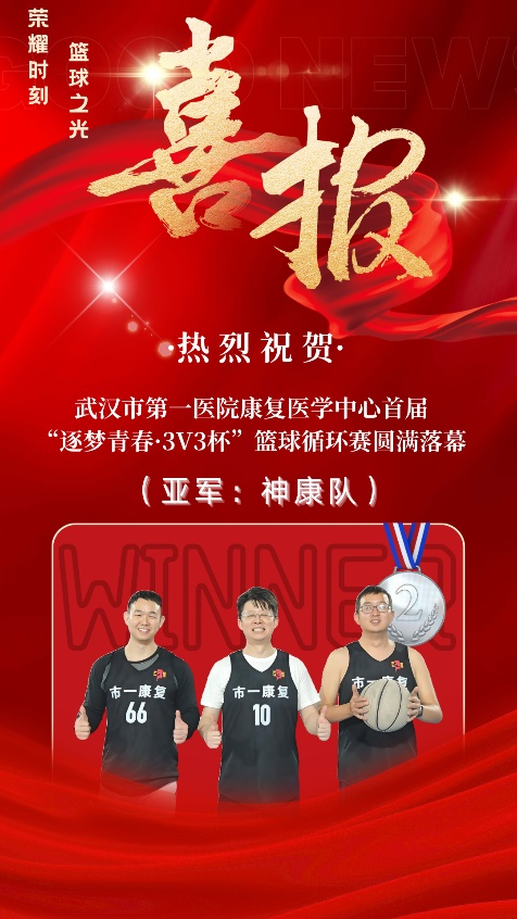 喜报2.png