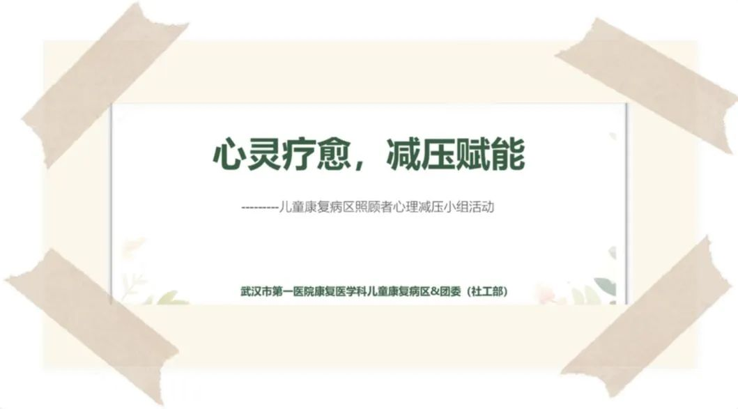 心理.png